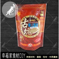 [Happy Home] Gukeng Huashan Coffee 2 In 1-600g