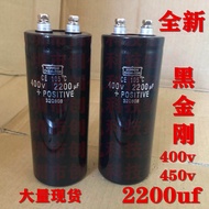 DC Capacitor 450v4700uf 3300uf 3900uf 5600uf6800uf 8200uf10000uf