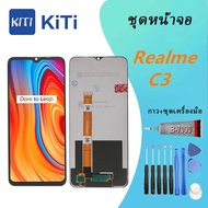 Realme C3 Lcd หน้าจอ จอ+ทัช ออปโป้ realme C3