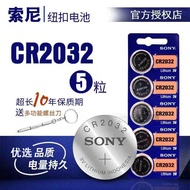 SONY SONY CR2032 CR2025 1620 CR1632CR2450 Button Battery Car Key Battery 25.12.1312.14