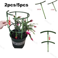 2/5pcs Garden Flower Plastic Plant Stand Support Pile Holder Flower Pot Climbing for tomato Greenhouse Rod Orchard Bonsai Tool  SG9B