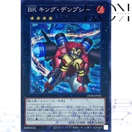 Yugioh DP28 DP28-JP036 Battlin' Boxer King Dempsey BK キング・デンプシー
