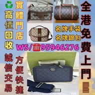 名牌手袋 錢包 手提包舊手袋單肩包斜挎包水桶包包包中古包二手手袋卡地亞 Cartier 寶格麗