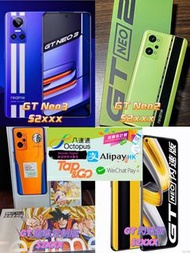 消費卷優惠~GT Neo3~Neo2~龍珠版~閃速版 $2xxx

💝