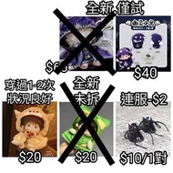 棉花娃娃 | 20cm娃衣 紫色幽靈小鬼 萬聖連帽娃衣 聖誕節 平安夜 頌歌系列 馴鹿娃衣 黑色小皮鞋 套裝