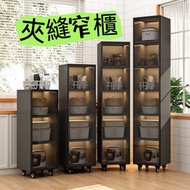 【窄櫃】夾縫帶輪移動置物架收納櫃 多層儲物櫃收納櫃置物窄櫃 可定製