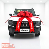Big car ribbon big car bow Big Red Car ribbon exhibition hall decoration oversized bow 4S store new 