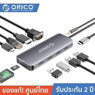 ORICO MC-U111P USB C HUB to USB3.0 HDMI VGA 100W PD RJ45 Card Reader Audio Adapter Dock โอริโก้ ฮับ 