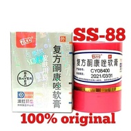 Proven Ointment KL/SALEP HL/PI KANG WANG (Itchy Sale)
