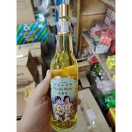 two girls florida water姐妹嘜花露水