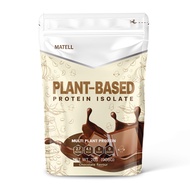 ส่งฟรี MATELL Plant-Based Protein Isolate แพลนต์เบสด์ ไอโซเลท โปรตีนพืช 7 ชนิด Non Whey เวย์ 908g