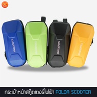 กระเป๋าหน้า FOLDA SCOOTER สำหรับสกู๊ตเตอร์ไฟฟ้า MI-2 , X-500 , X-7 , Xiaomi M365 หรือ Ninebot ES-2