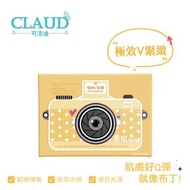 [DJS LIFESTYLE] 🇹🇼台灣 CLAUD 可洛迪美肌 app 面膜布丁黃極效V緊緻蘊含珍貴豐富的燕窩及胎盤抗老複合精華，深層滋養，喚醒肌膚活力，鎖住水份，喚醒線條，改善暗沉膚色，讓肌膚仿如