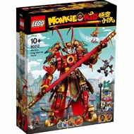 Lego 80012 monkey king warrior mech
