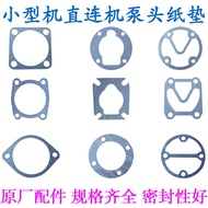 Small Piston Compressor Butique Air Pump Accessories Bama Rileopard Wind Paper Head Cylinder Sleeve 