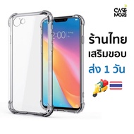 vivo Y81 y83 Case Model Specific Fast Delivery Thai Shop Shockproof Y81 Y81 y83 For