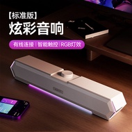 Wired Bluetooth Speaker Desktop Desktop Computer Speaker Subwoofer with Wheat Speaker