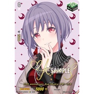 Cardfight Vanguard DZ-BT10/EXS44 EXS Ave Mujica, Amoris (JP)