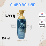 แพ็คเกจใหม่ ขวดกลม (ของแท้) แทงกีโมรี ดือแรซู DAENG GI MEO RI DLAESOO แทงกีโมรี แชมพู เซรั่ม