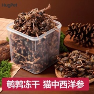 Mini chicks dried dog and cat food 200g bag