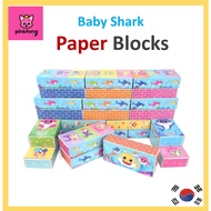 [PINKFONG] BABY SHARK PAPER BLOCK PAPER BOX  BLOCK  K Toys BABY KIDS Paper Block Block play Paper  Brick  Block Paper TOYS Block TOYS Corrugated cardboard block