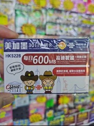 中國聯通 美加墨 電話卡 流量卡 美國 加拿大 墨西哥 30日 每日 600mb data sim