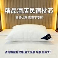 Pillow Core Core for B & B Group Purchase New Products Soft Comfortable Hotel Cervical Protection Bo
