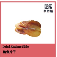 Dried Abalone Slice 鲍鱼片干 100g+-