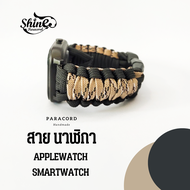 สาย นาฬิกา Applewatch 7 SE 6 5 4 3 2 1 ขนาด  45mm 44mm 42mm 44mm  41mm 38mm