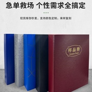 Buku sampel sedia ada, buku penyimpanan fail pejabat, folder A4 jenis loose-leaf, buku sampel papara