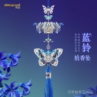 3D puzzle  立体拼图  金属拼图  【官方】拼酷拾香坠金属拼图3d立体模型拼装解压玩具手工diy礼物智力