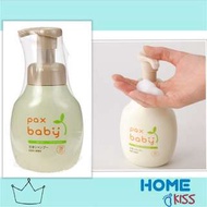 日本直送~Pax Baby 全身洗髮沐浴露
