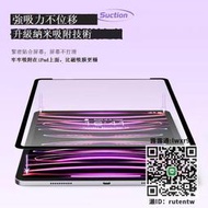 保護貼HAOLOCM框貼類紙膜 ipadPro保護膜11納米吸盤 2022 10.2磁吸可拆卸高清肯特紙12.9ipad
