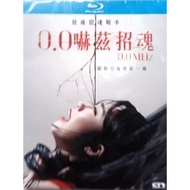 SG Seller 0.0 Mhz Blu Ray KOREAN Movie