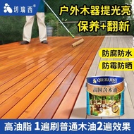 Coating Outdoor Preservative Wood Oil Varnish Wood Paint Cherry West High-Solid Containing Wood Oil 