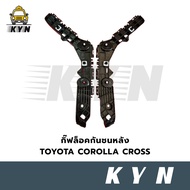 Rear Bumper Lock Gift TOYOTA COROLLA CROSS