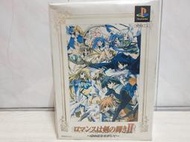 =PS2= 劍芒羅曼史2 限定版（全新未拆）稀少品