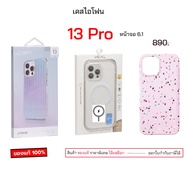 COEHL For Iphone 13 pro cover Shockproof case 13 silicone 13pro 13pro 13