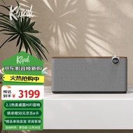 杰士（Klipsch）The Three Plus2.1发烧HiFi蓝牙5.3音响音箱 多台串联app控制直连唱机 Plus系列 晚秋胡桃木色