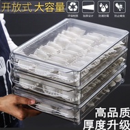 H-66/ Dumplings Box Dumpling Freezing Multi-Layer Household Kitchen Refrigerator Dumpling Chaos Instant Frozen Dumpling