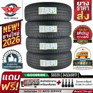 GOODRIDE ยางรถยนต์ 245/65R17 (ล้อขอบ 17) รุ่น SU320 4 เส้น (ล็อตใหม่ล่าสุดปี 2026)+ประกันอุบัติเหตุ