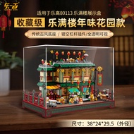light your bricks | Lego Compatible Acrylic Display Case 80113