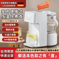 🔥Taiwan Shipment🔥New Hot Product🔥Constant Temperature Quantitative Quick Cooking Kettle 110V Milk Wa