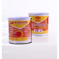 Genuine Thailand Imported Guard Composite Extreme Pressure Aluminum Base Fat EP-2 300°EP2 High Tempe