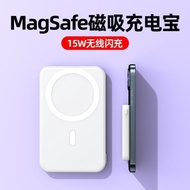 Magsafe磁吸無線原裝充電寶適用蘋果安卓快充雙向背夾式移動電源