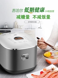 qaafeyfkwmndp0 Electric Food Cooker SUPOR Intelligent Rice Household Low Sugar Rice 4L Multiftional Reservation Firewood Rice Riz Pot