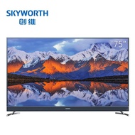 Skyworth 75A8 75-inch 4K HD TV smart network wifi flat LCD s创维75A8 75英寸4K高清电视机智能网络wifi平板液晶屏家用电视机