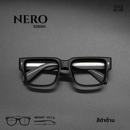 NERO แว่นกันแดดสายตายาว เลนส์ 2ชั้น รุ่น NERO  เนโร  SZ8301  มองไกล มองใกล้ เลนส์กันแดดสีชาทั้งในร่ม