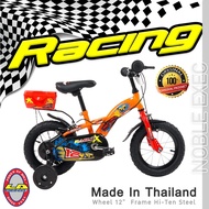 LA ของแท้ 100% !! จักรยานเด็ก BIKE FOR KIDS  LA Bicycle 12" รุ่น Racing !! รับประกันจากบริษัท 3 ปี ++ พร้อมส่งทันที ++MADE IN THAILAND