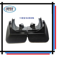 Suitable for BMW 5 Series Fender BMW 5 Series F10 Fender 5 Series F10 Dedicated Fender